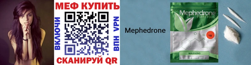 Сколько стоит Ишимбай МАРИХУАНА  МЕГА сайт  Альфа ПВП  Меф  Кокаин 