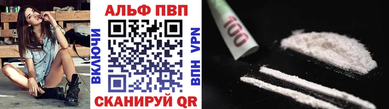 как найти   omg ссылки  Alpha-PVP мука  Ишимбай 