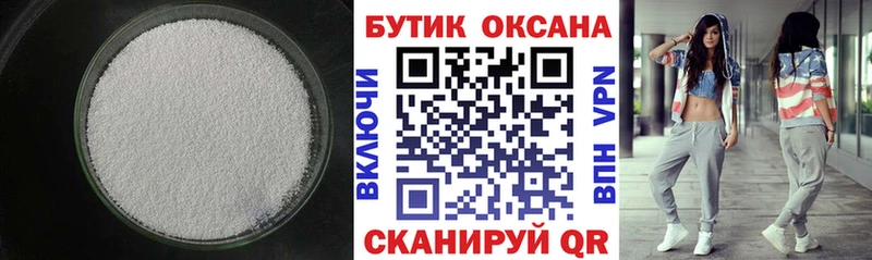 ОМГ ОМГ ТОР  Ишимбай  Бутират бутик 