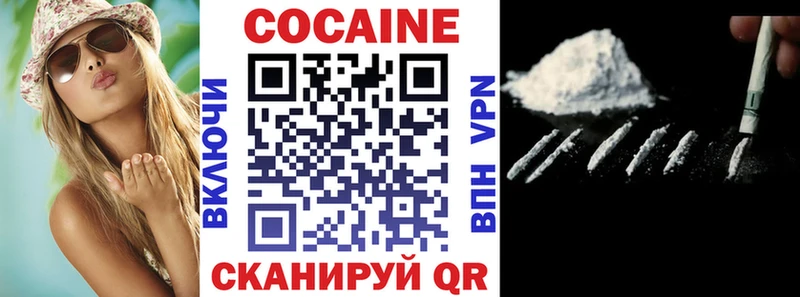 КОКАИН Эквадор  Ишимбай 