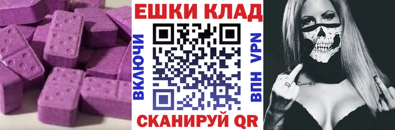 ЭКСТАЗИ MDMA  kraken ТОР  Ишимбай  купить наркоту 