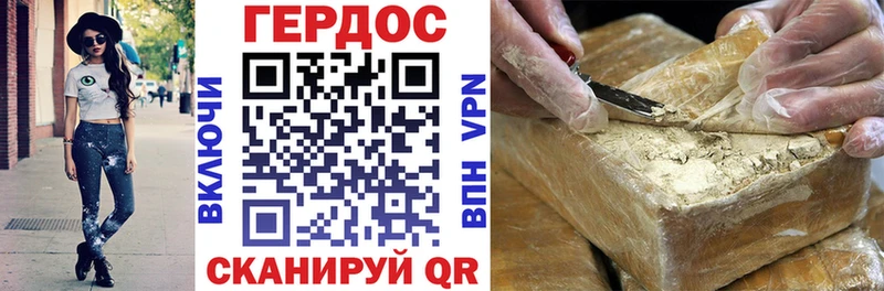 ГЕРОИН белый  купить   Ишимбай 