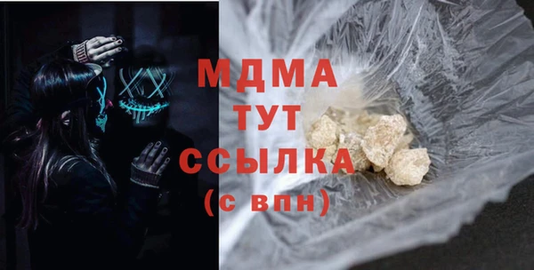 стафф Аркадак
