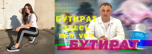 стафф Аркадак