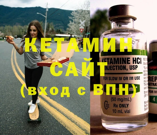 крисы Армянск