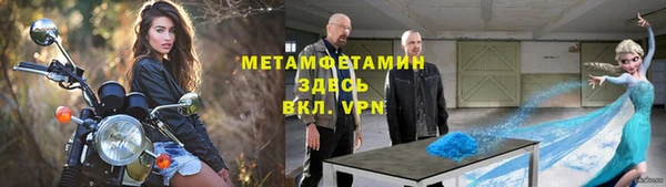 крисы Армянск