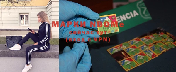 стафф Аркадак