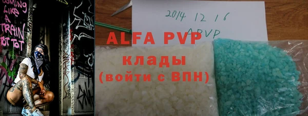 стафф Аркадак