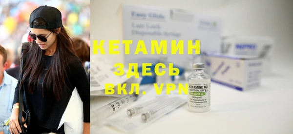 стафф Аркадак