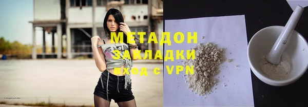 крисы Армянск