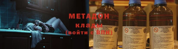 стафф Аркадак