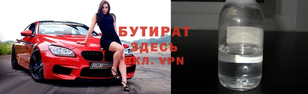 стафф Аркадак