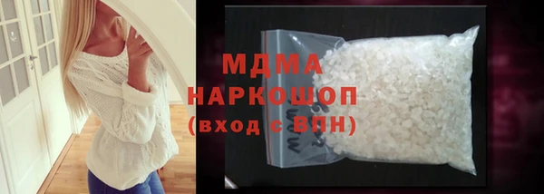 крисы Армянск