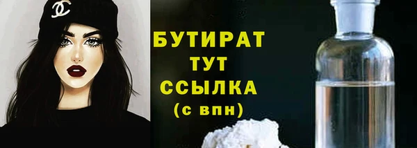 стафф Аркадак
