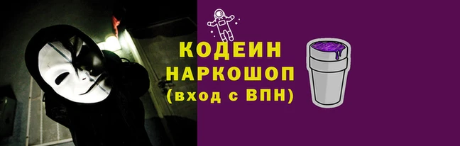 крисы Армянск