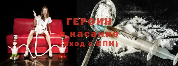 крисы Армянск