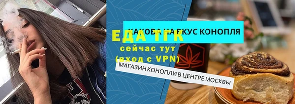 крисы Армянск