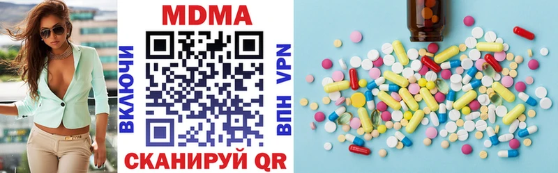 MDMA молли  MEGA вход  Ишимбай  маркетплейс официальный сайт  купить наркотики цена 