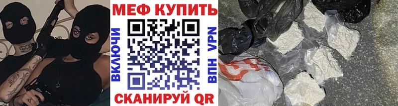 даркнет сайт  Ишимбай  Меф мука 