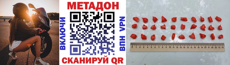 Метадон белоснежный  магазин  наркотиков  Ишимбай 